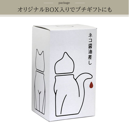 ネコ醤油差し S 2点セット.|s7